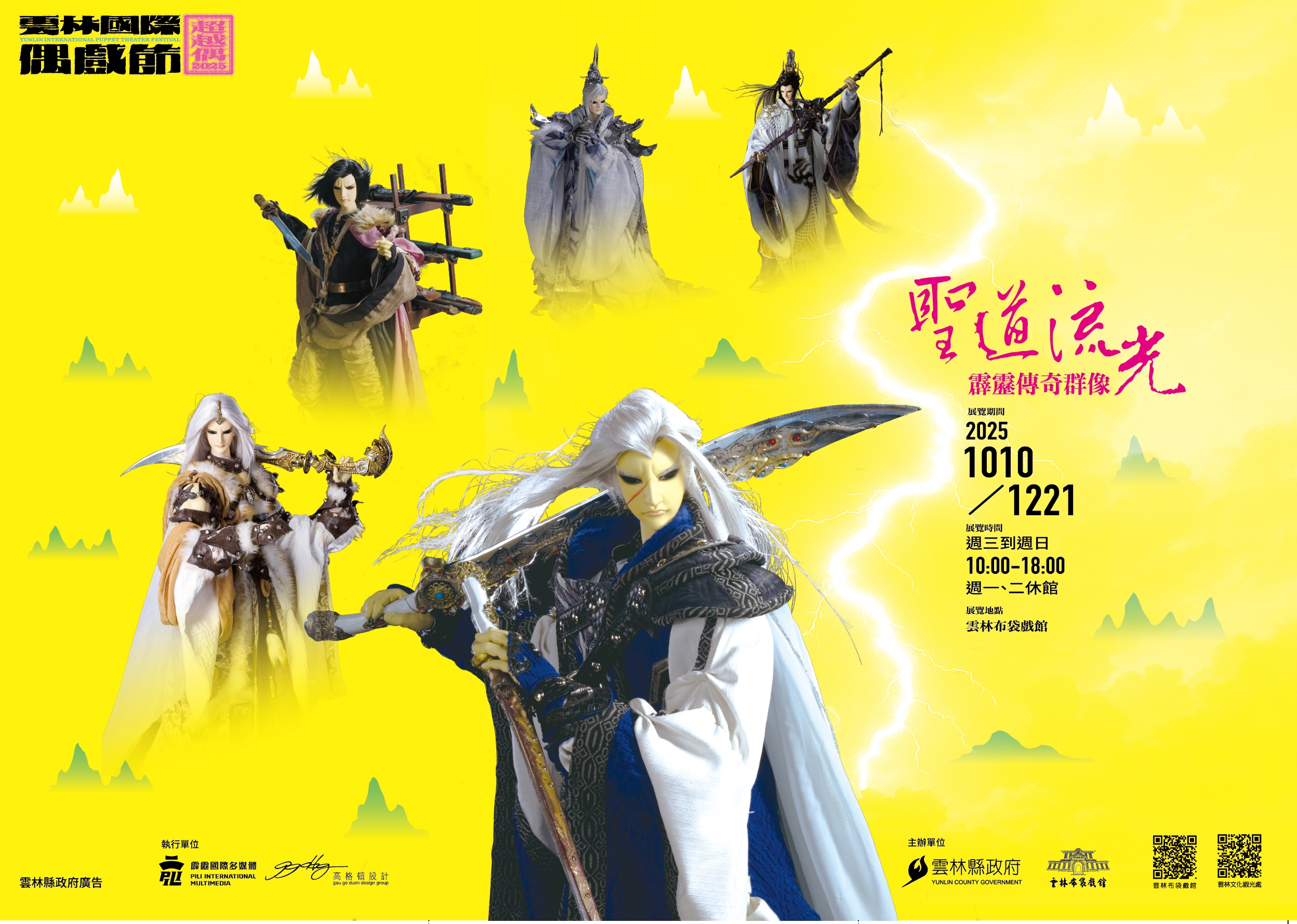 藝文活動圖檔上傳.img