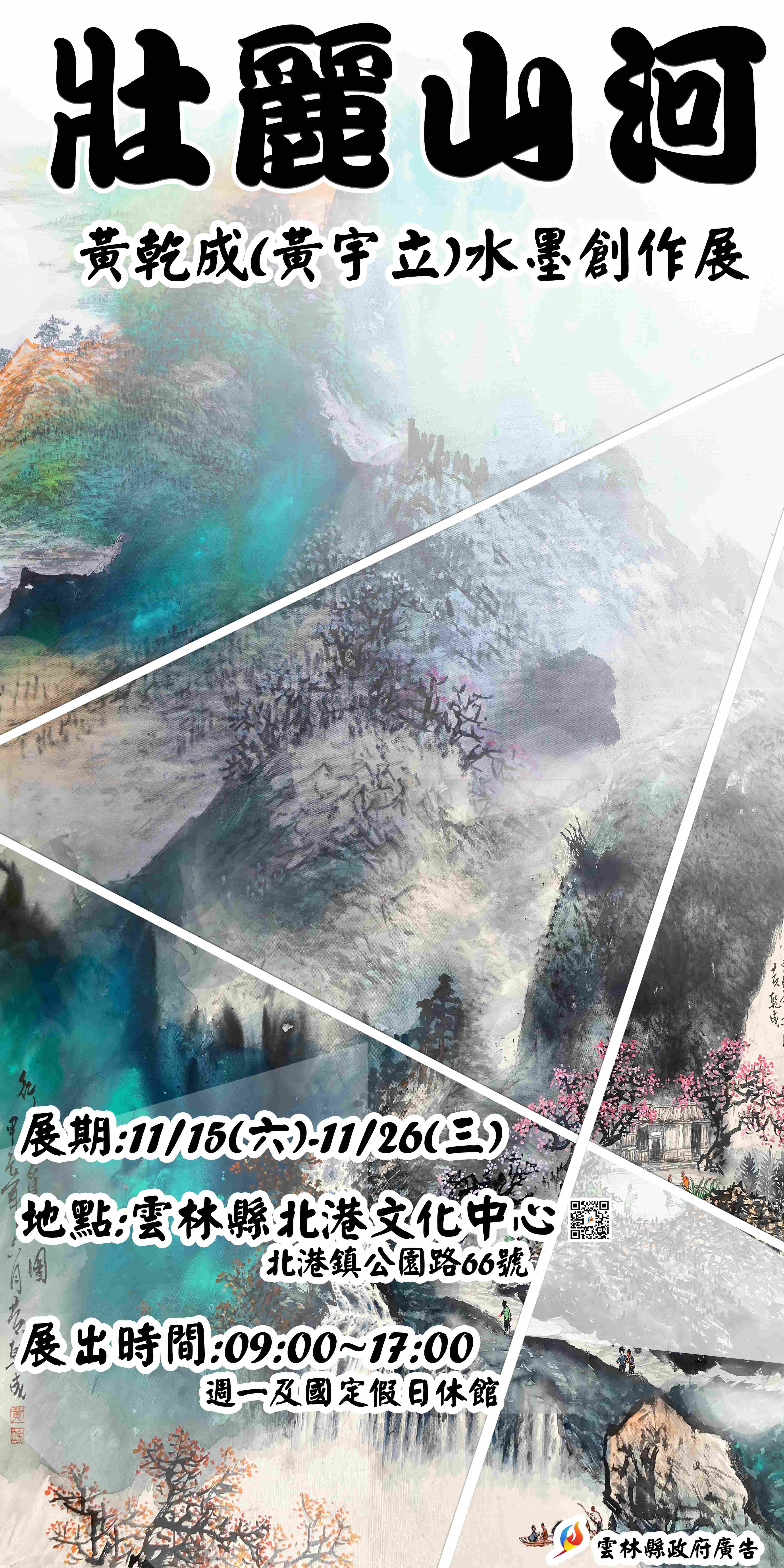 藝文活動圖檔上傳.img