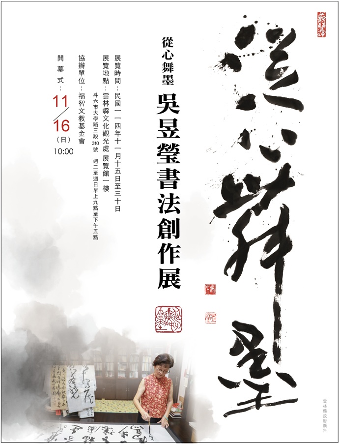 藝文活動圖檔上傳.img