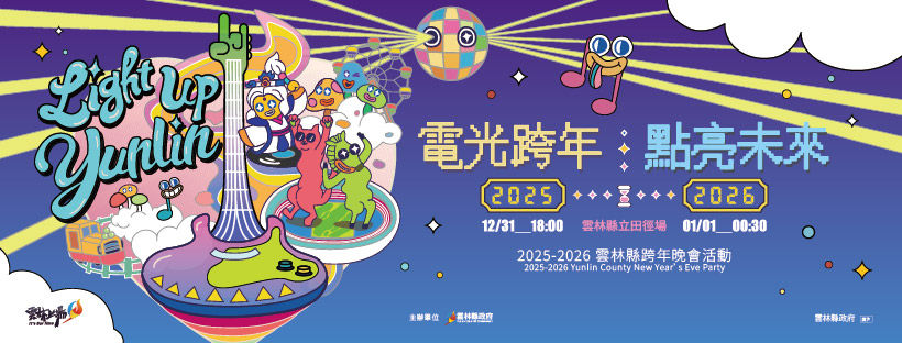 節慶活動圖檔上傳.img