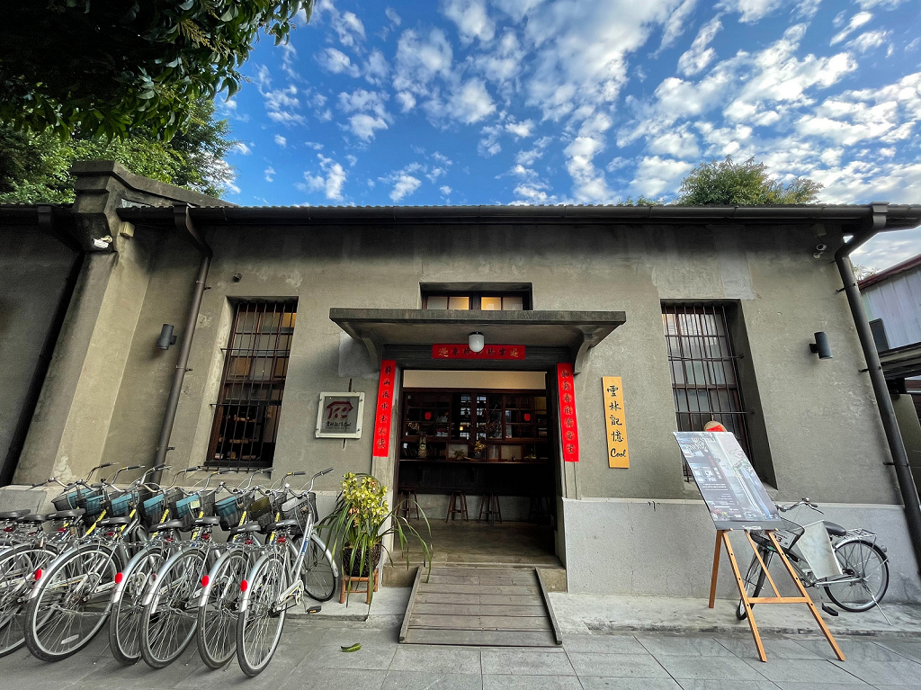 雲林記憶Cool.img