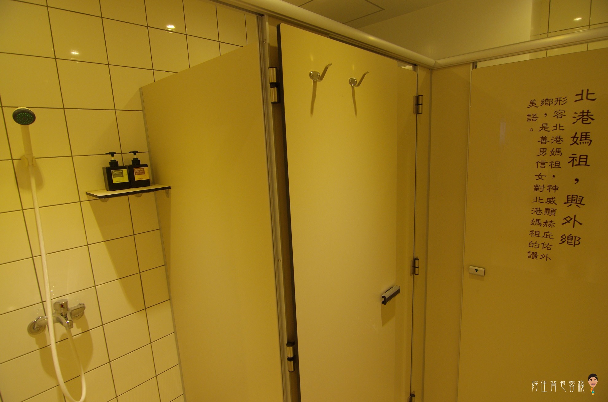 好住背包客棧.img