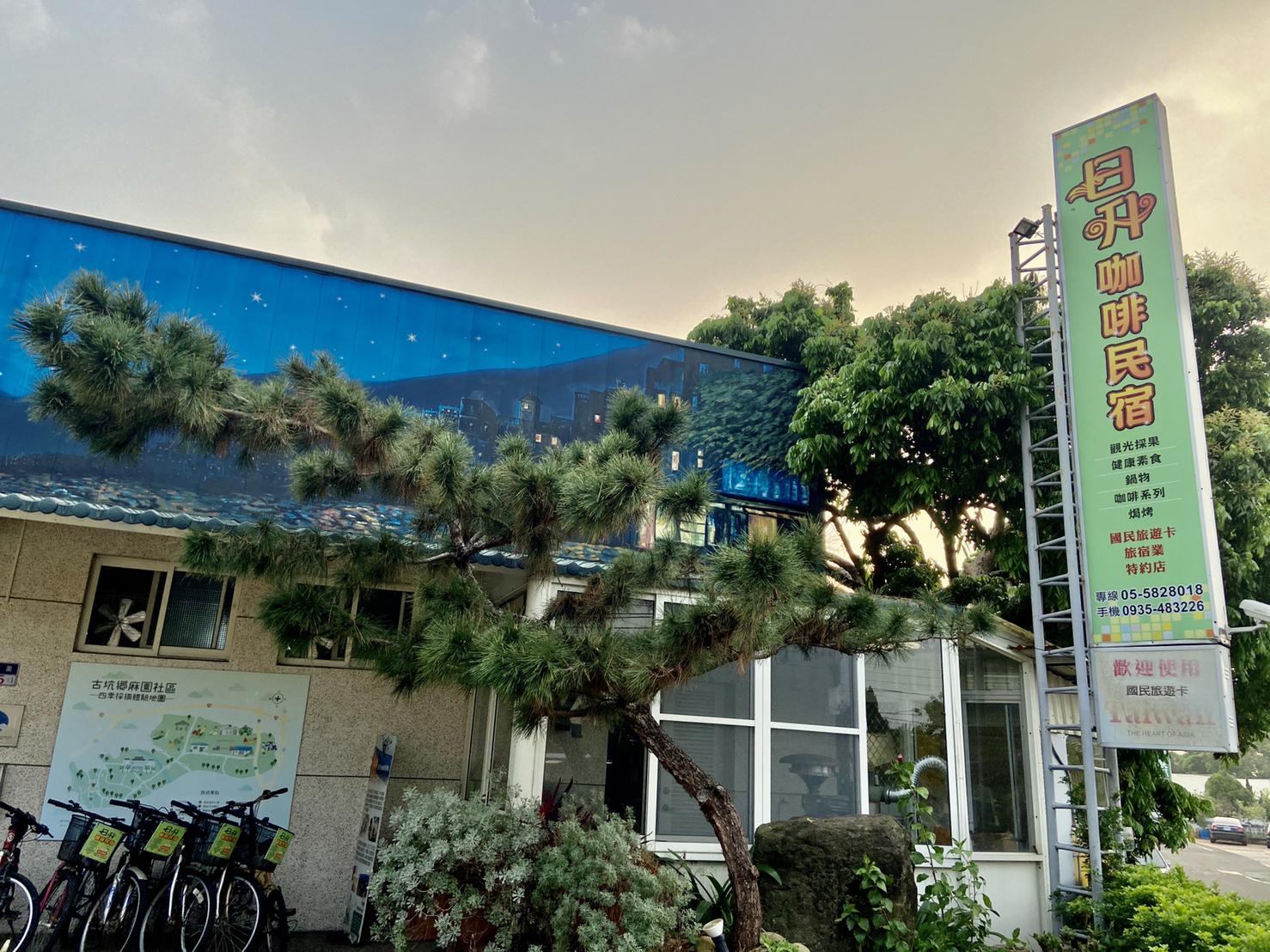 日升咖啡民宿外觀.img
