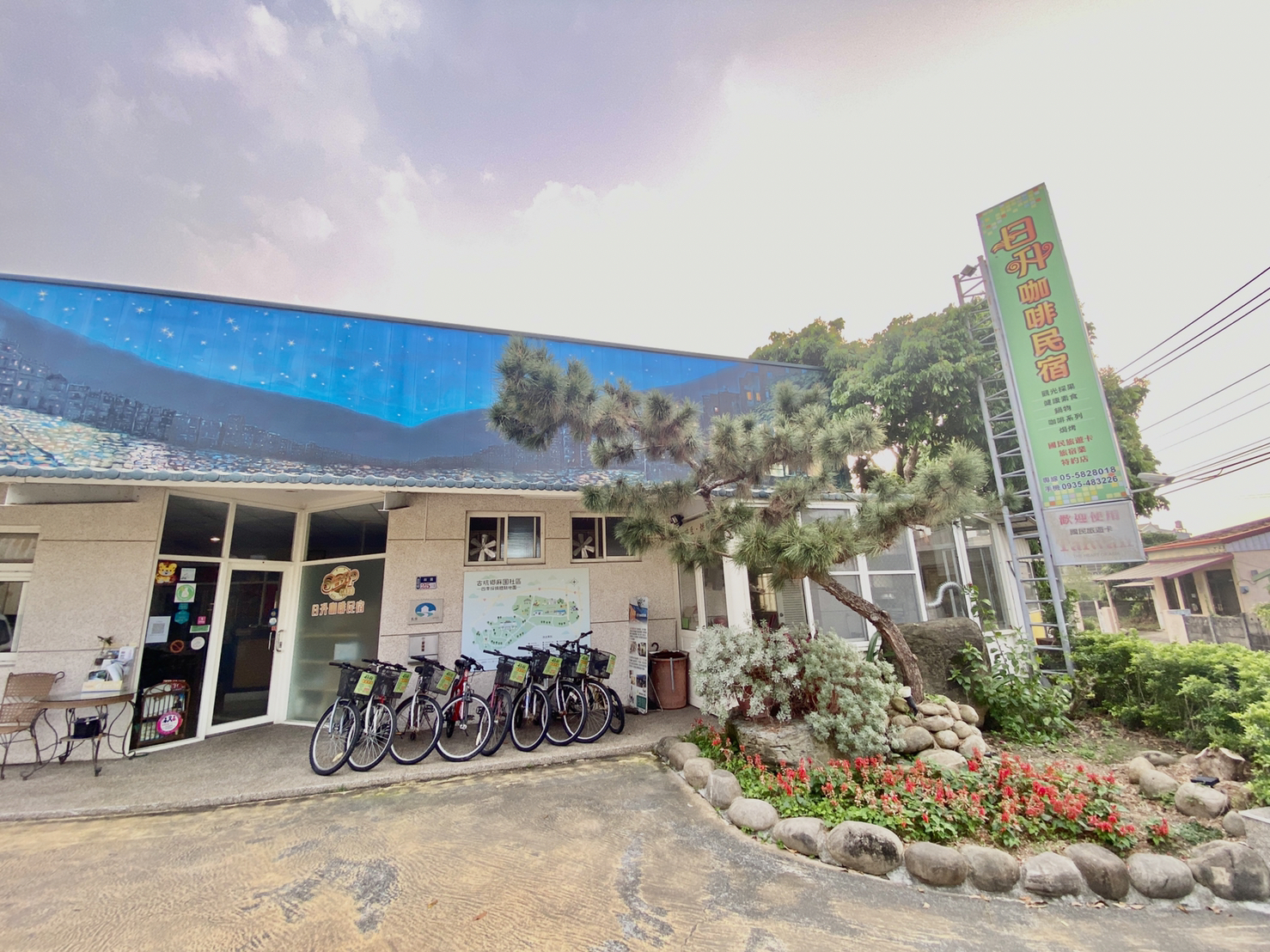 日升咖啡民宿外觀.img