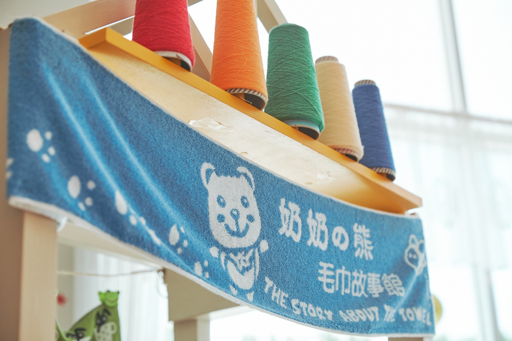 奶奶的熊毛巾故事館.img