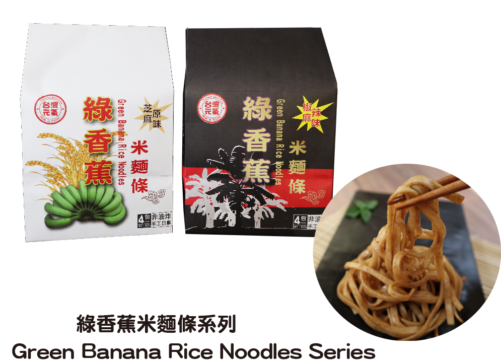 臺旺食品工業股份有限公司.img