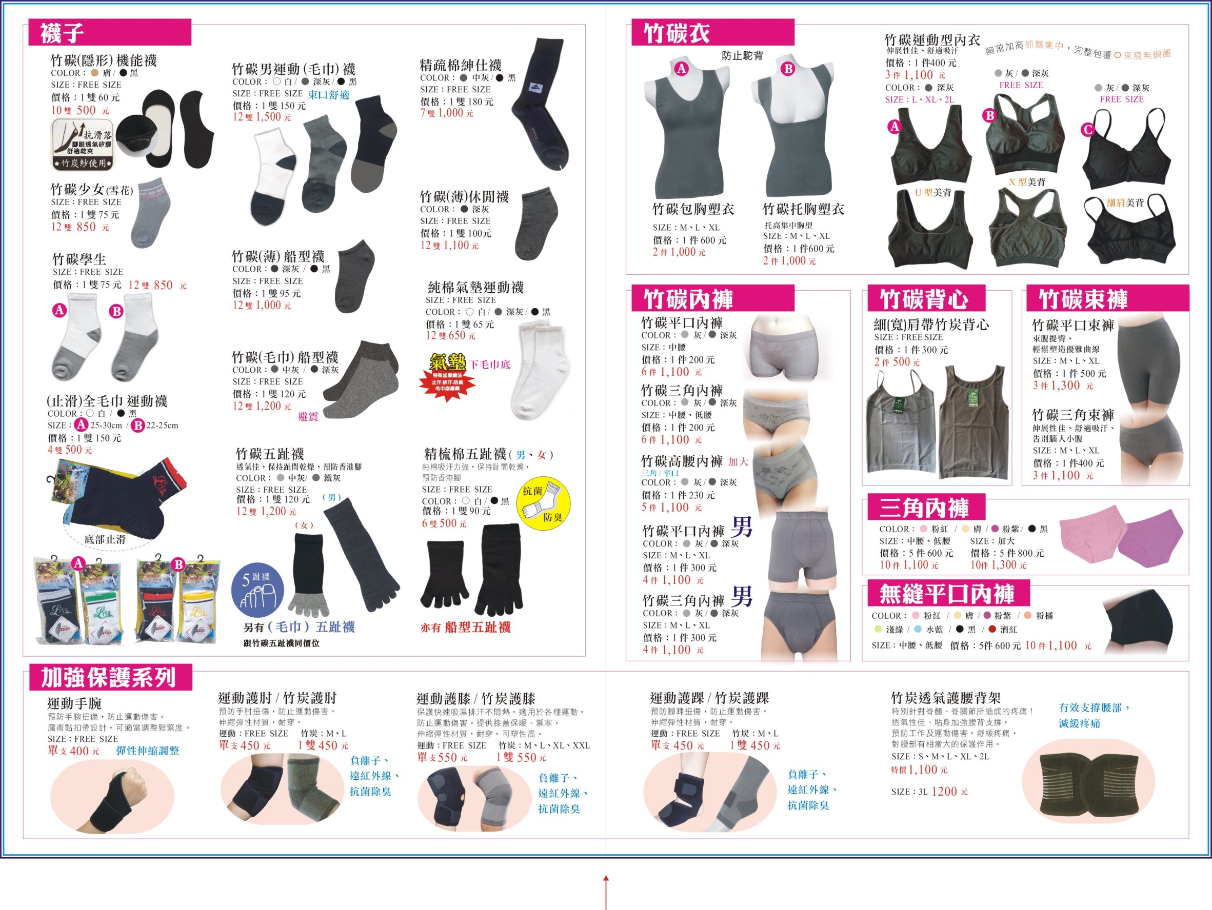 商品型錄資訊歡迎洽詢.img