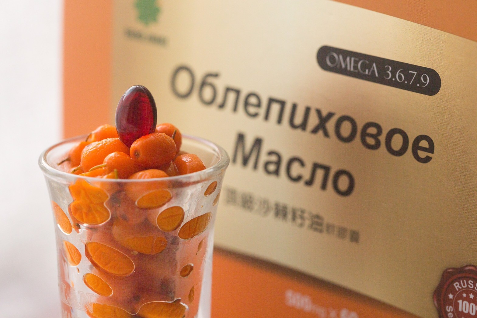 俄羅斯頂級沙棘.img