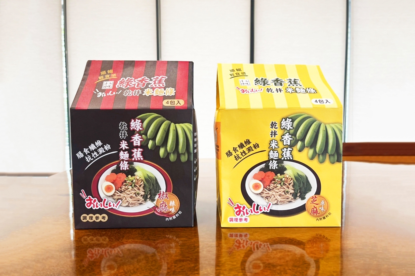 綠香蕉米麵條.img