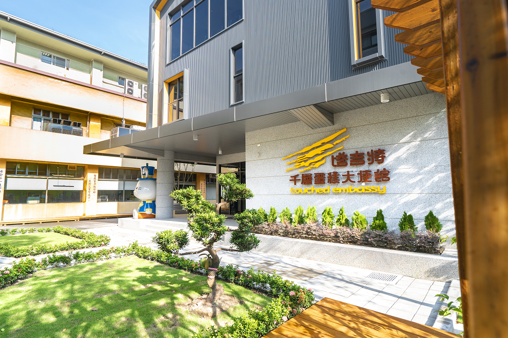 塔吉特千層蛋糕大使館.img