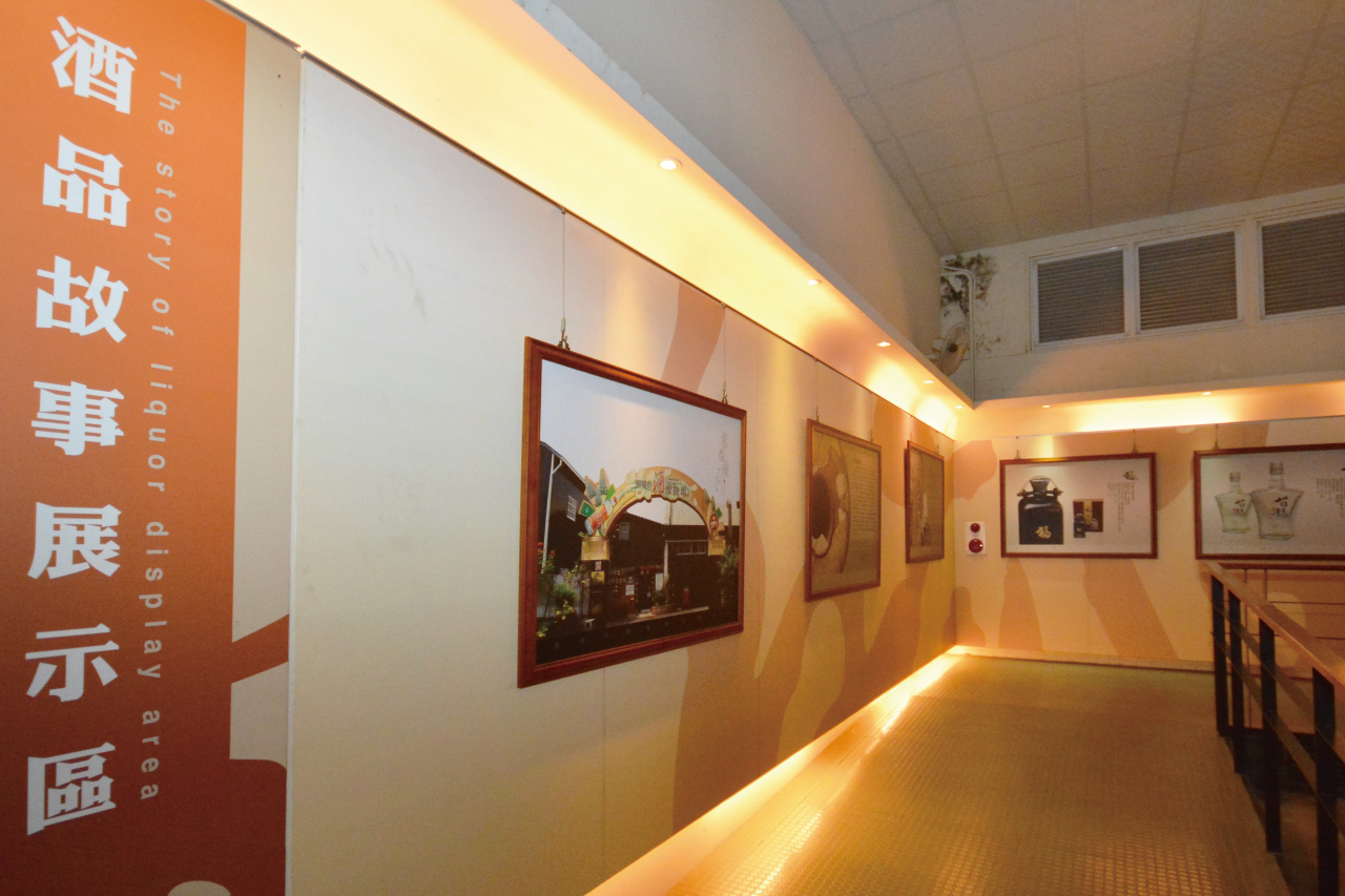 福祿壽觀光酒廠.img