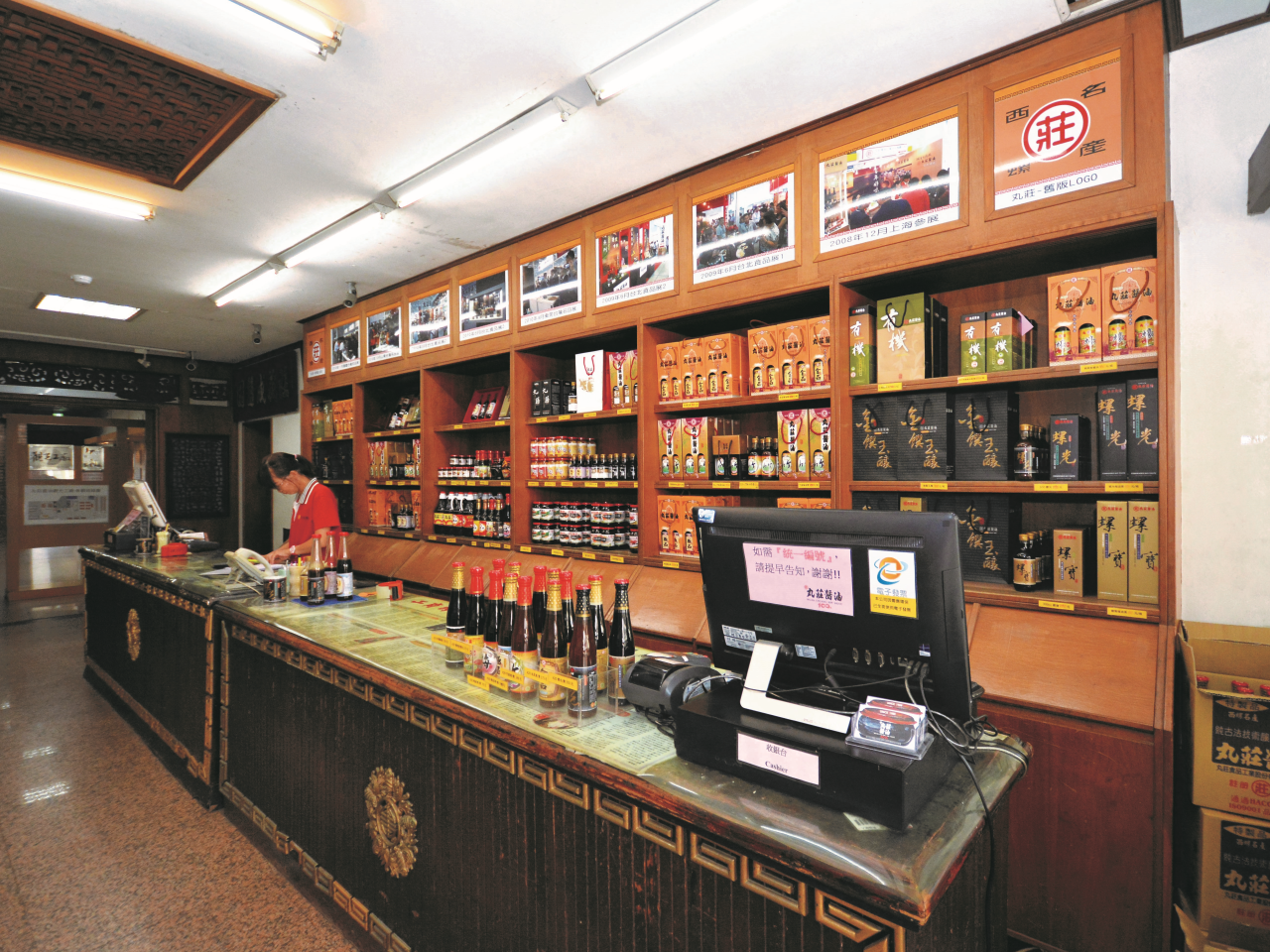 丸莊醬油觀光工廠.img