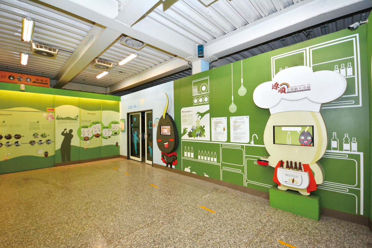 源順芝麻觀光油廠2.img