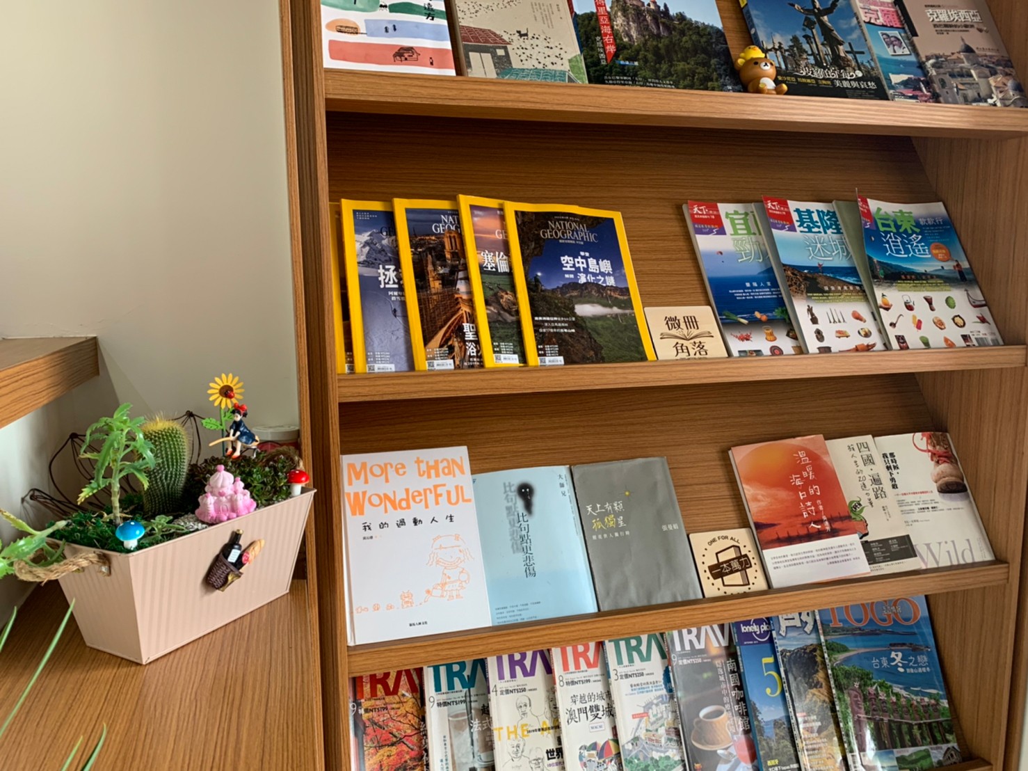 四傻餐館微冊角落.img