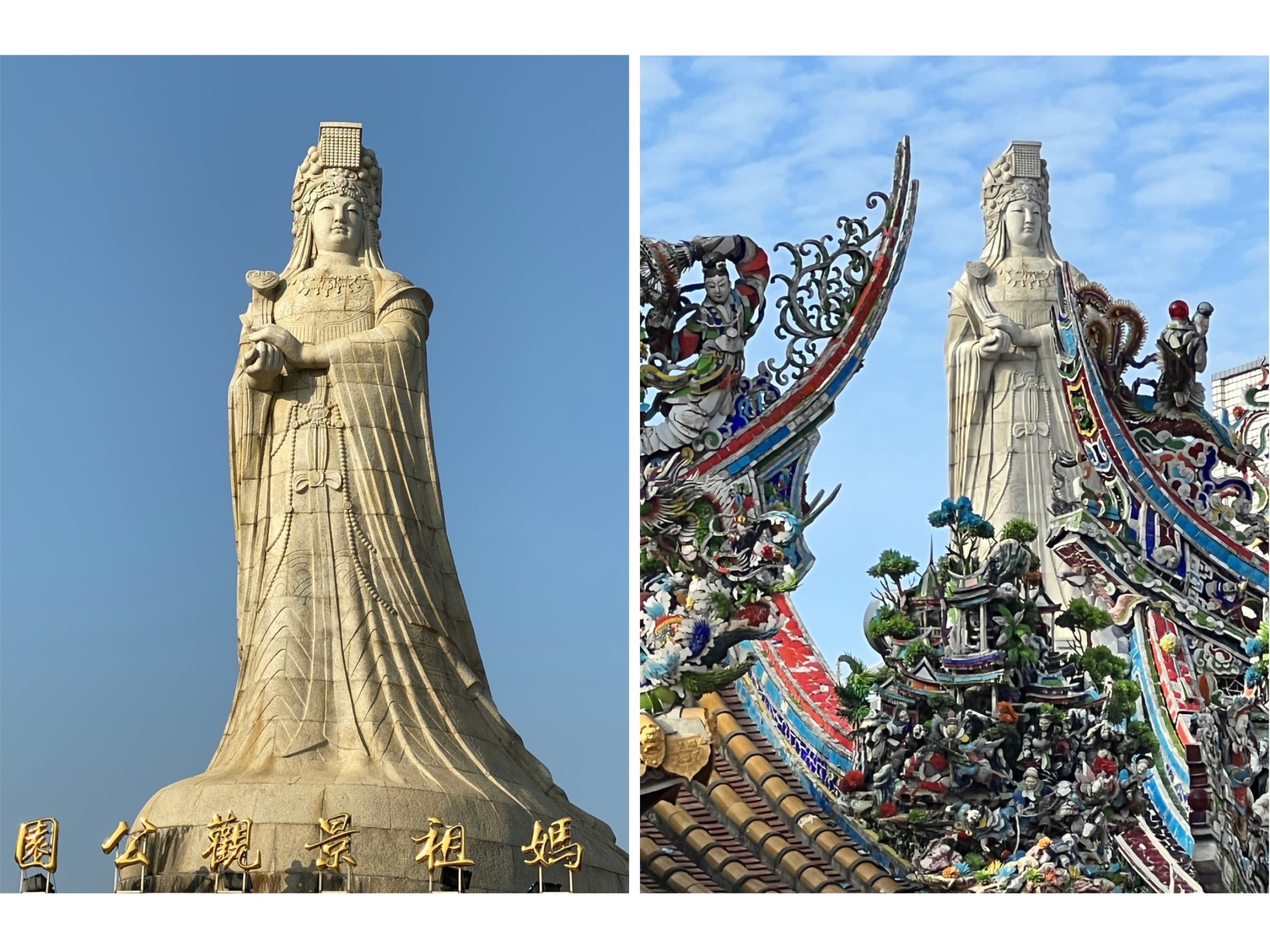 北港媽祖景觀公園-石雕媽祖-北港朝天宮視角~熱門打卡點.img