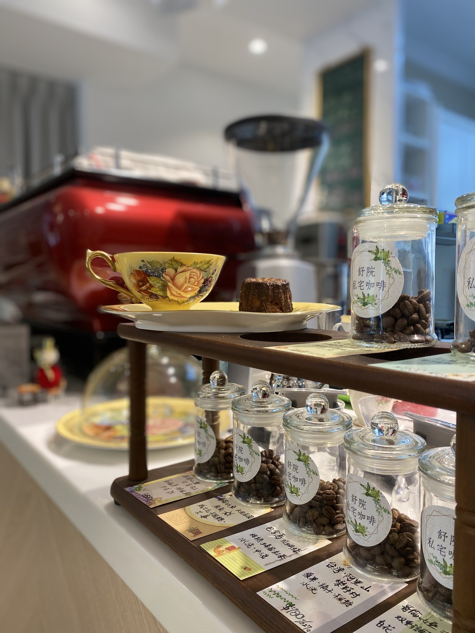 舒院私宅咖啡.img