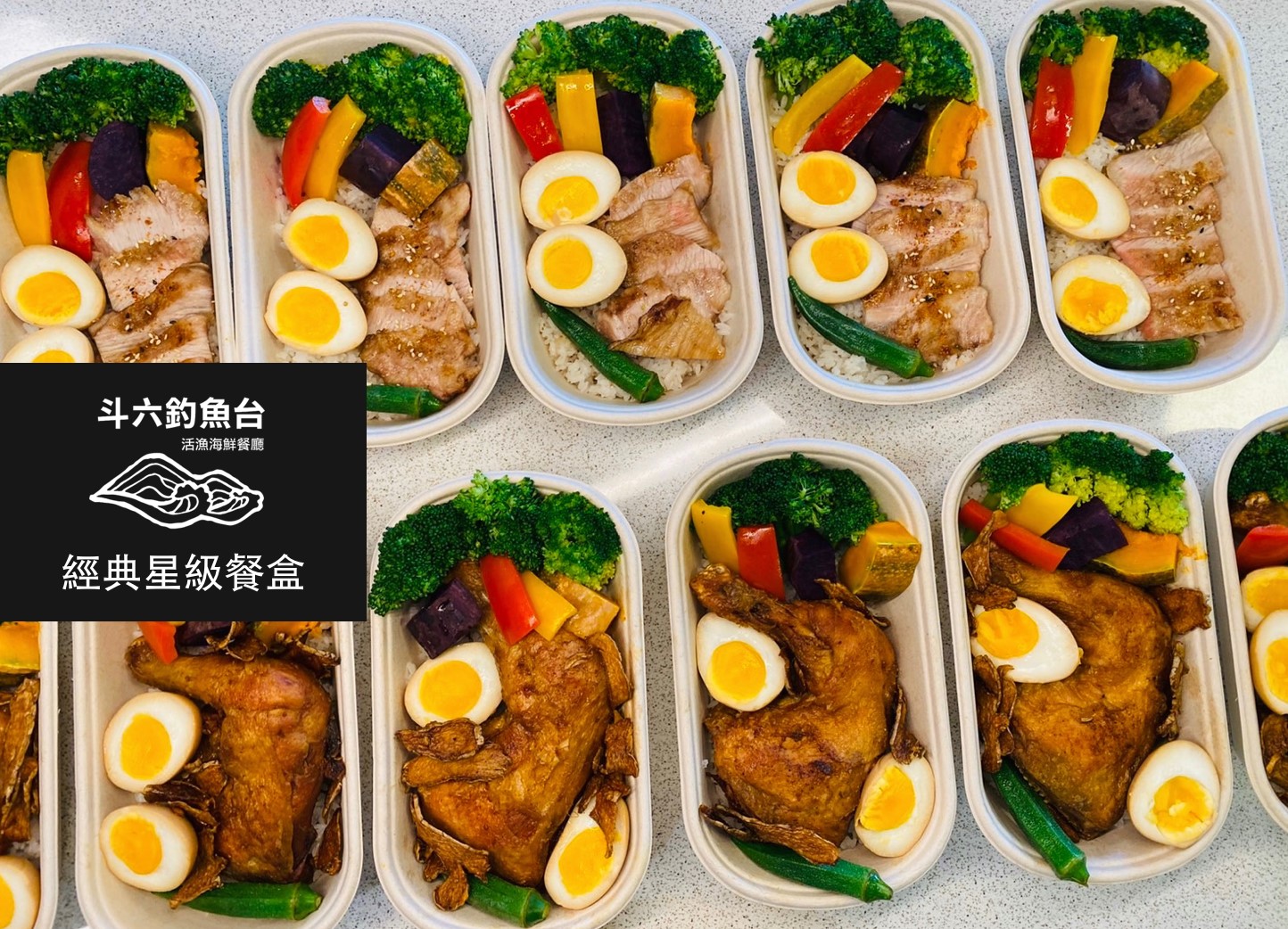 斗六釣魚台活漁海鮮餐廳.img