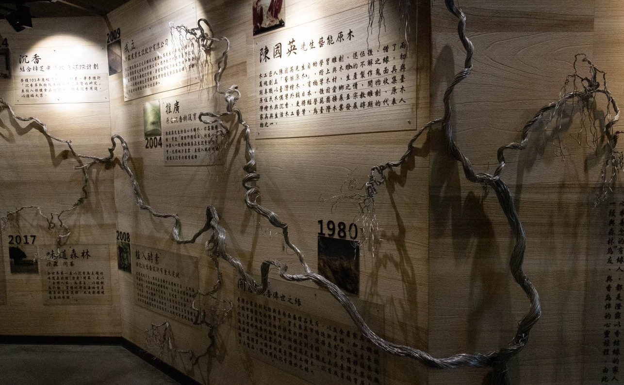 澄霖味道森林館.img