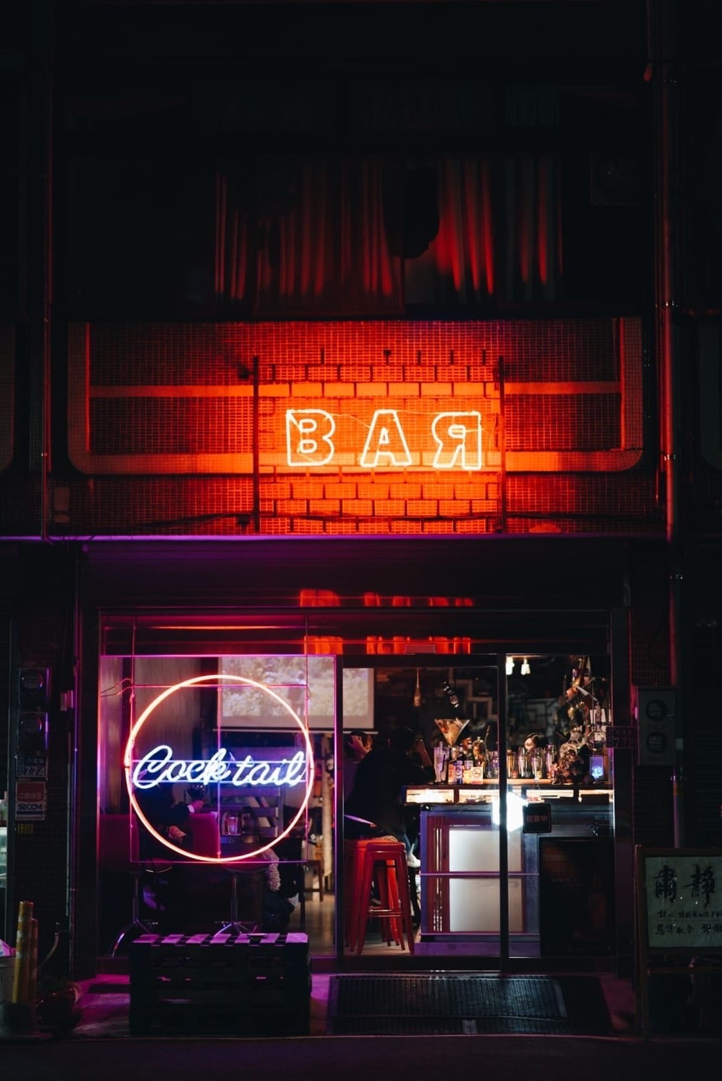 艾澤拉斯小酒館.img