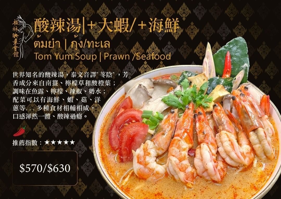 桂林映象會館.img