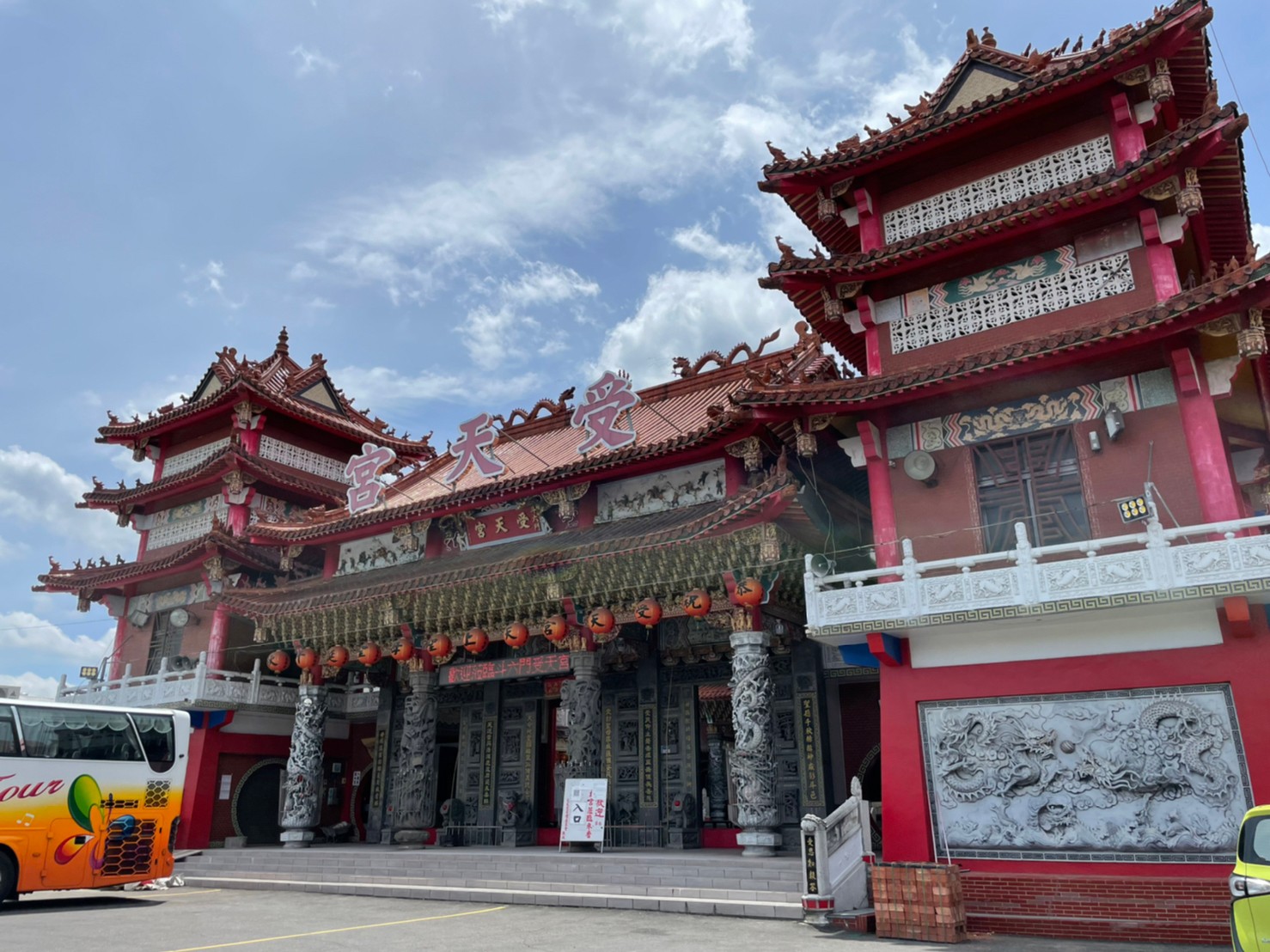 斗六門受天宮.img