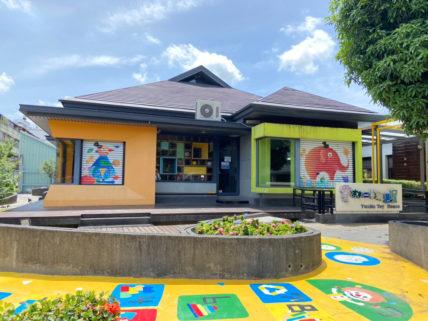 雲林二手玩具屋.img