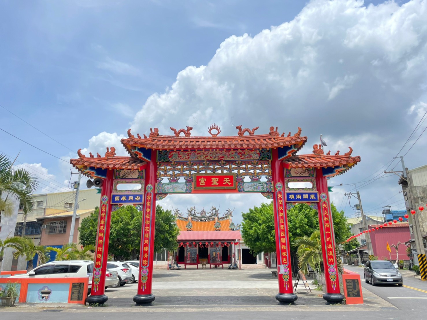 斗六大北勢天聖宮.img