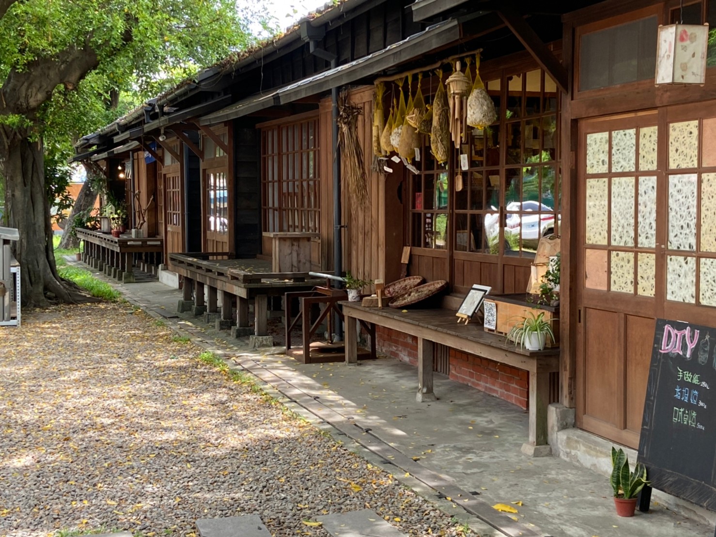 紙農書院-染織紙手創聚落.img