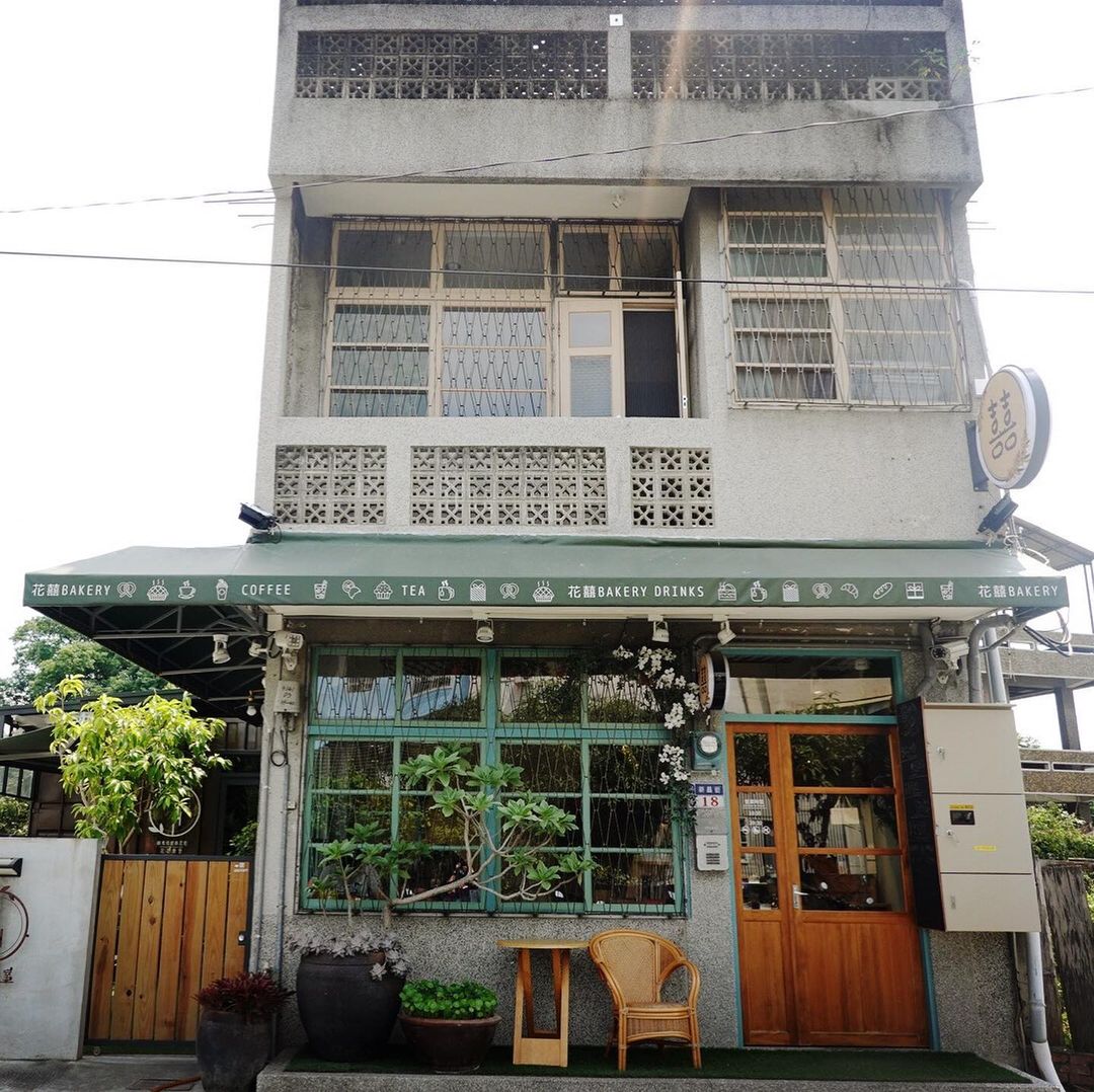 花囍烘焙坊.img
