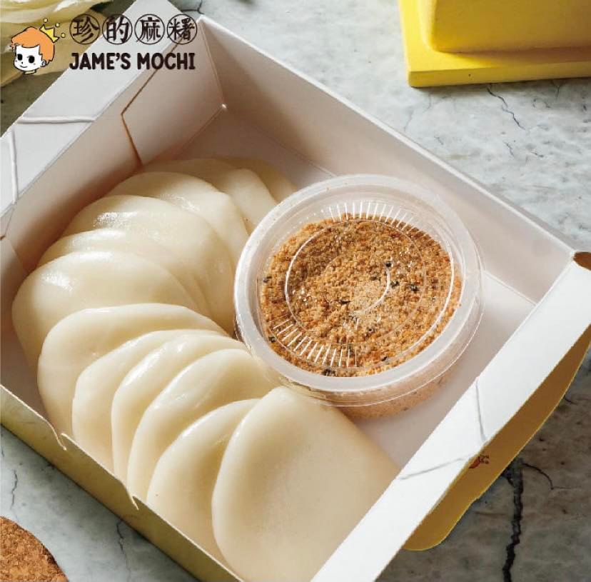 珍的西螺麻糬.img