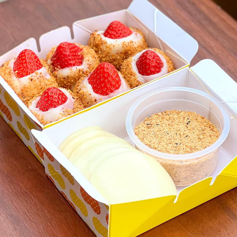 珍的西螺麻糬.img