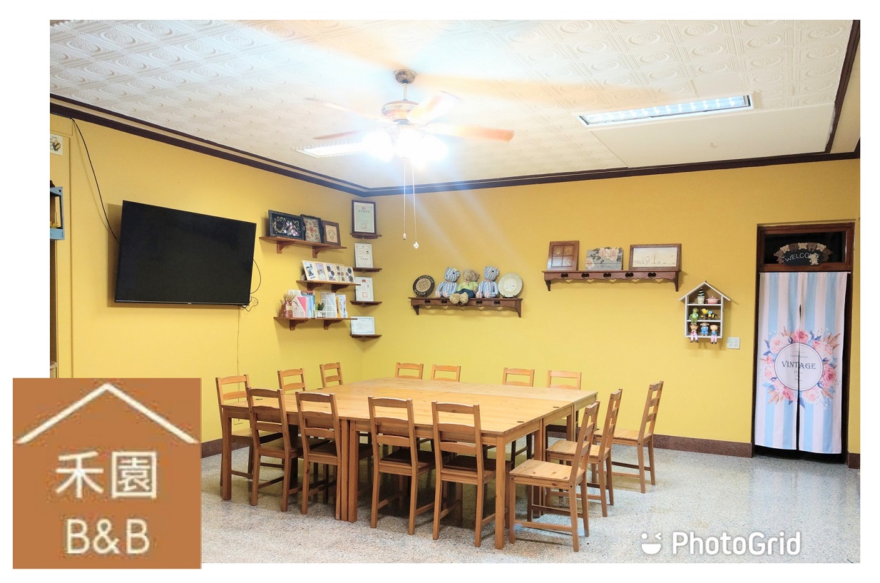 華山禾園民宿.img