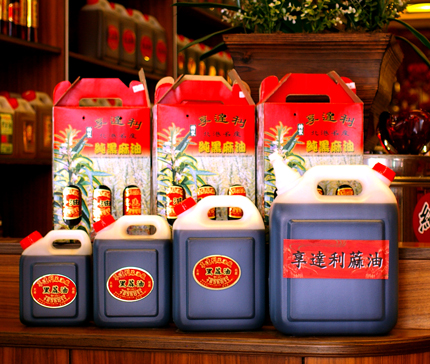 享達利麻油囍餅.img