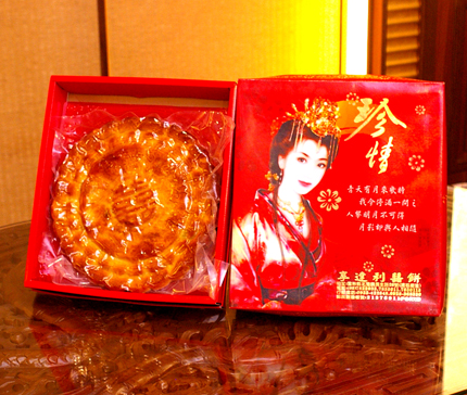 享達利麻油囍餅.img