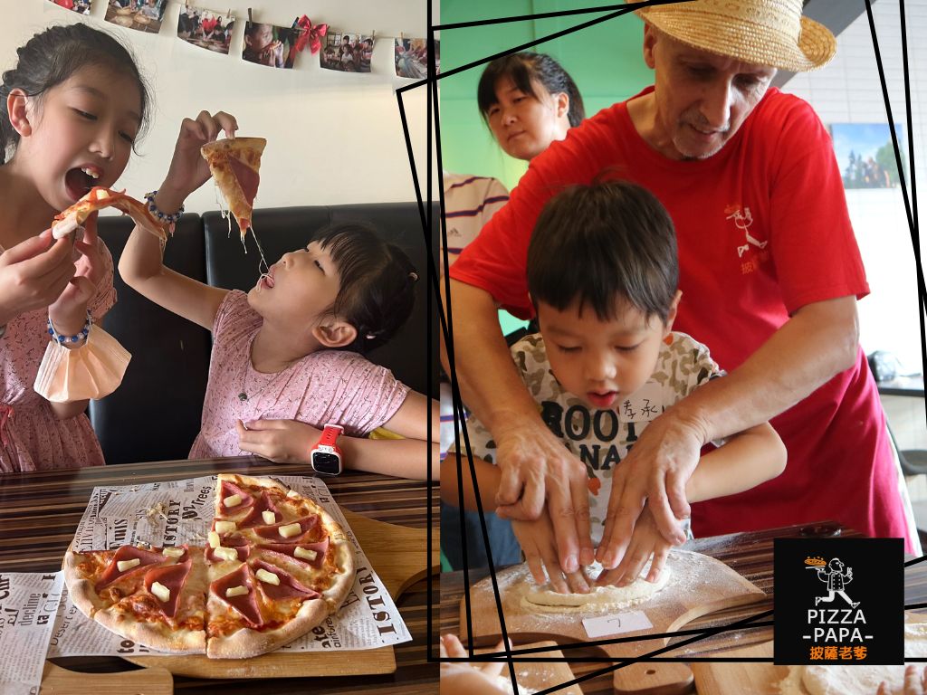 披薩老爹虎尾總店.img