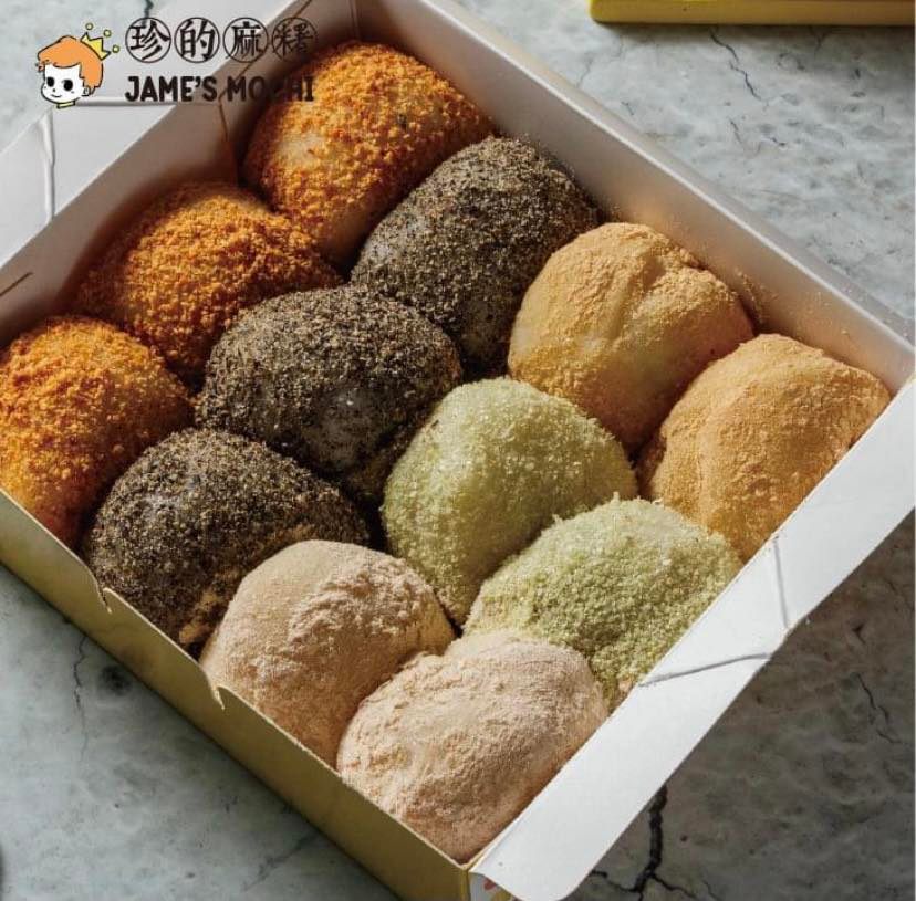 珍的西螺麻糬.img