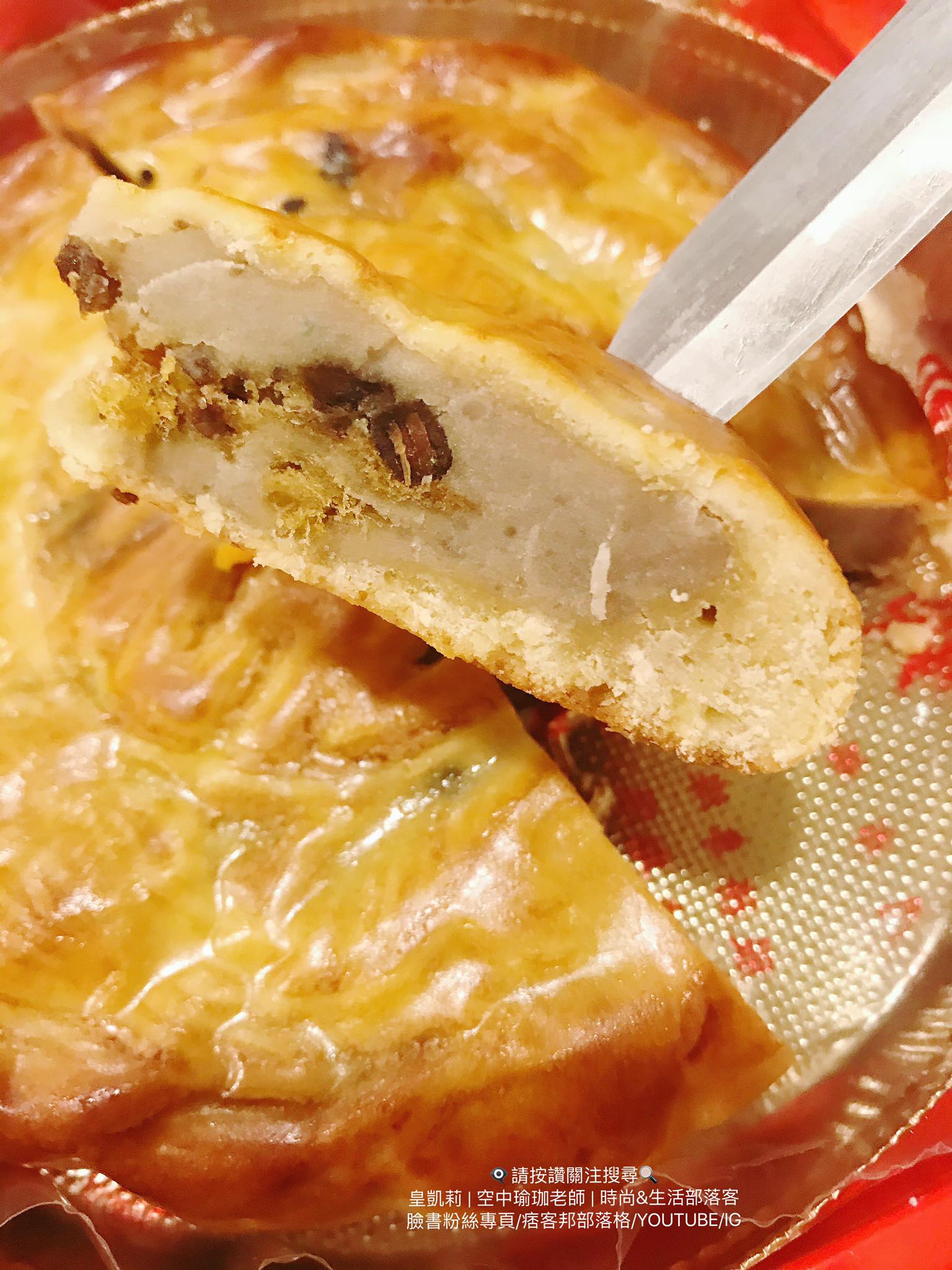 錦芳齋糕餅店.img