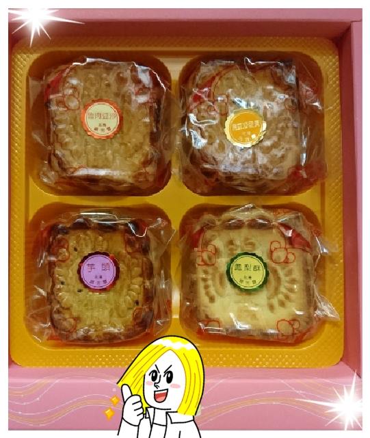 錦芳齋糕餅店.img