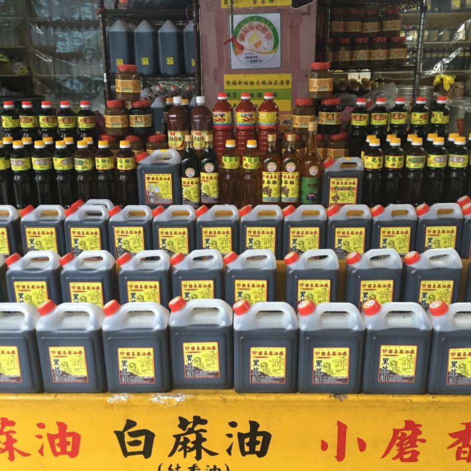 國春麻油廠囍餅店.img