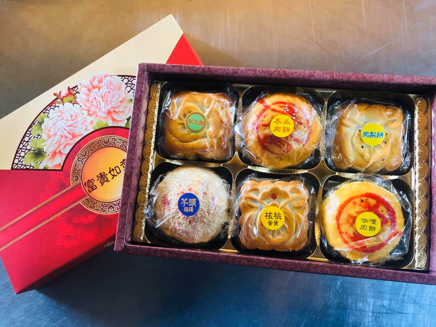 國春麻油廠囍餅店.img