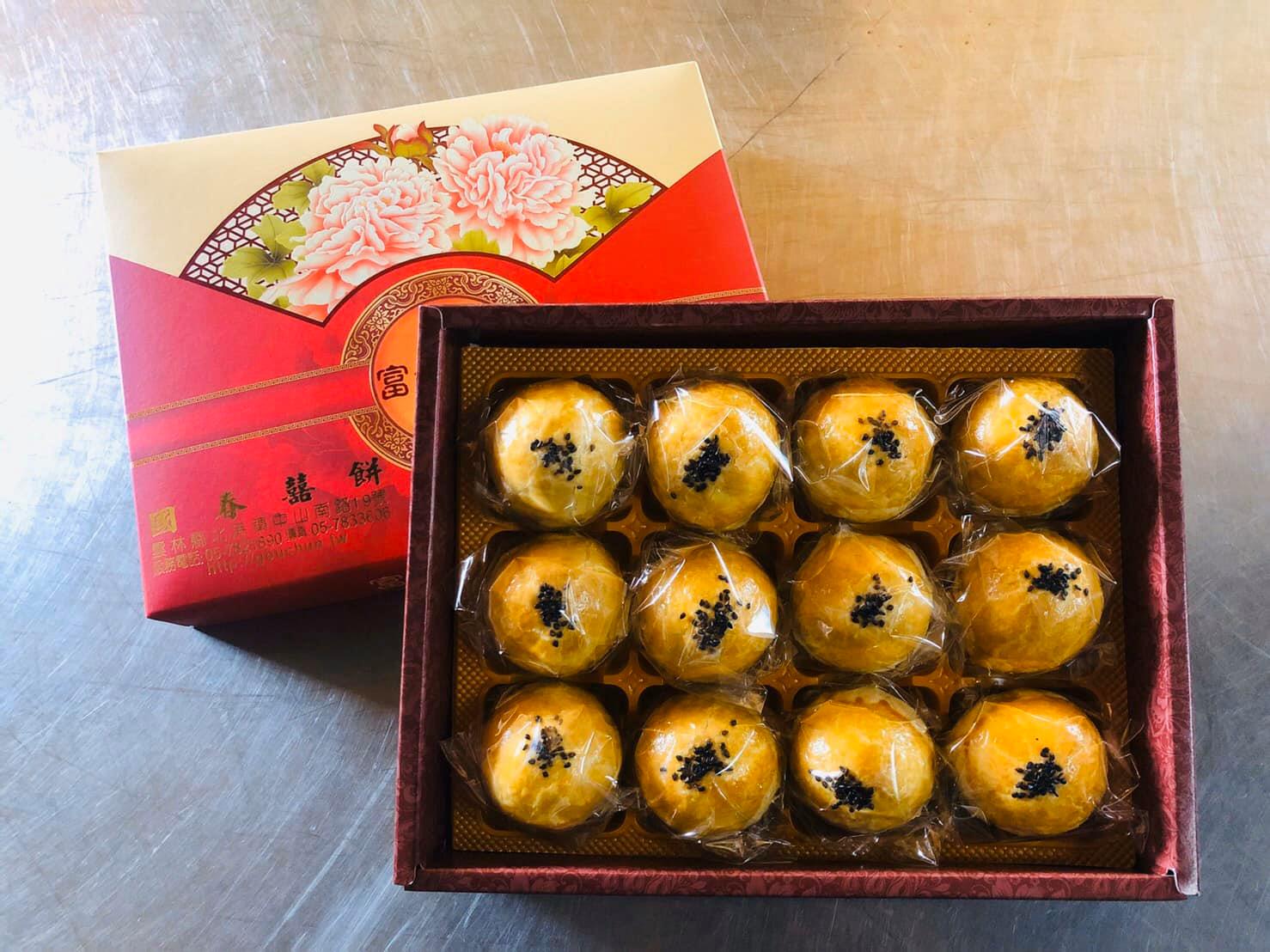 國春麻油廠囍餅店.img