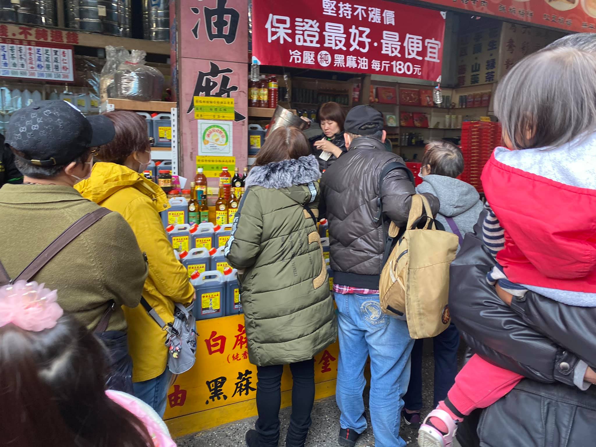 國春麻油廠囍餅店.img