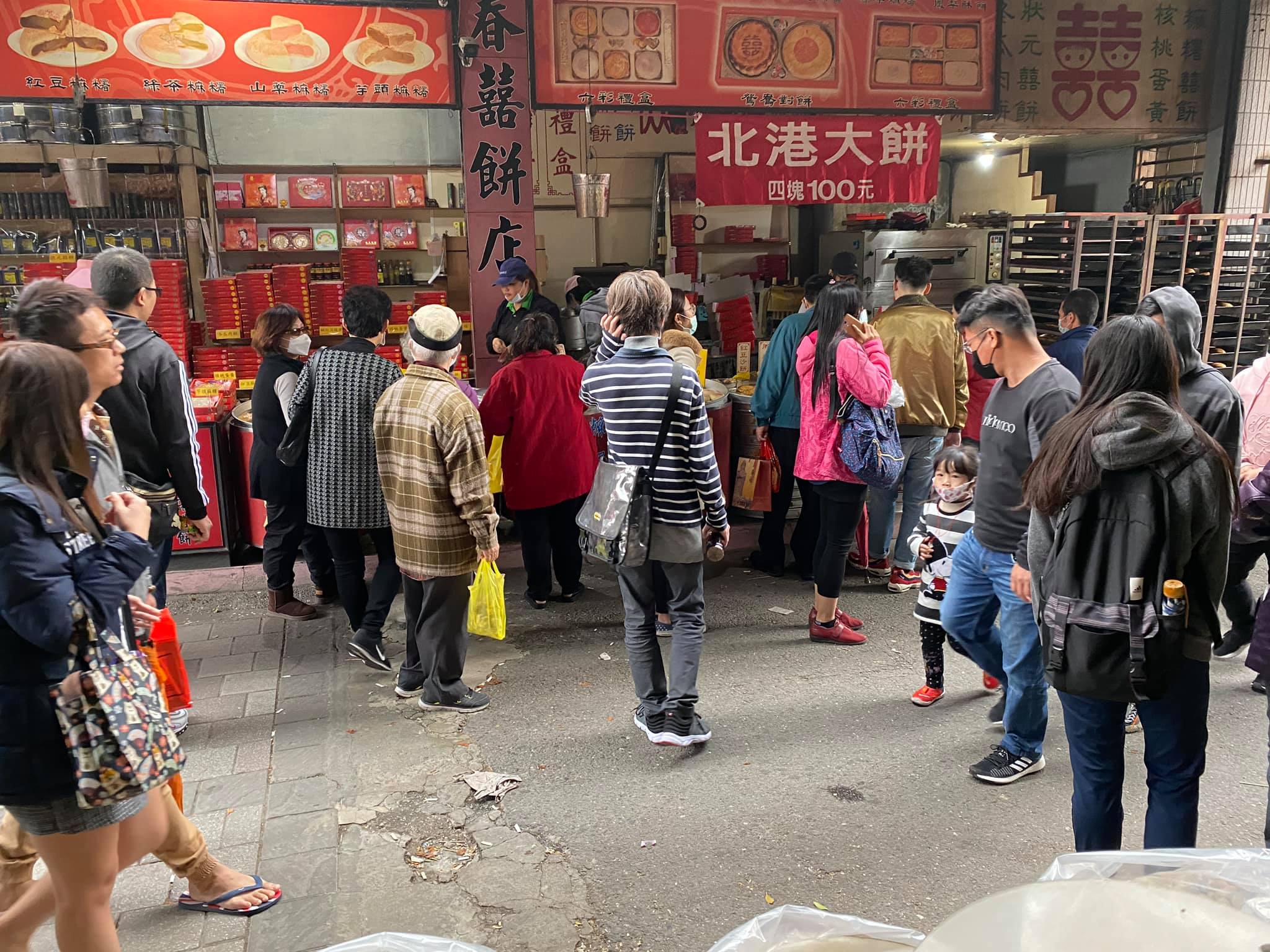 國春麻油廠囍餅店.img