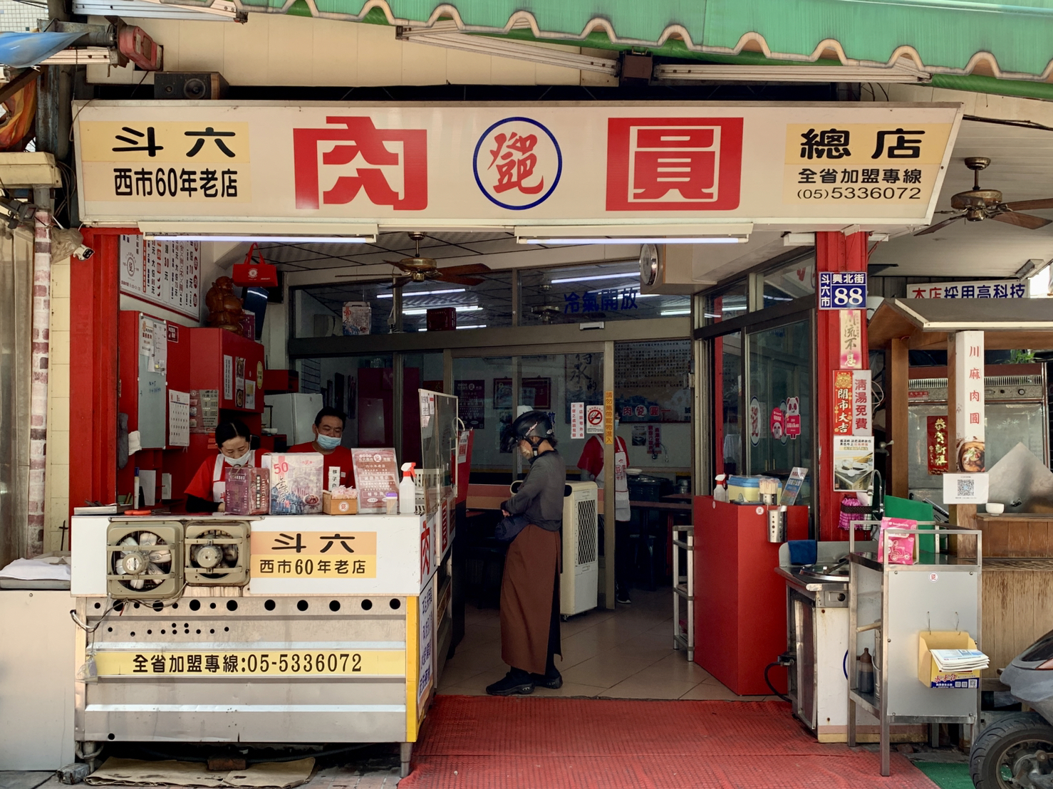 鄧肉圓斗六總店.img