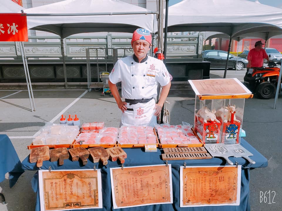 北港廟後紅龜.img