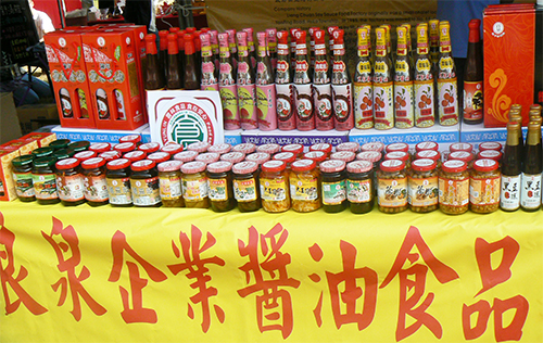 良泉企業醬油食品工廠.img