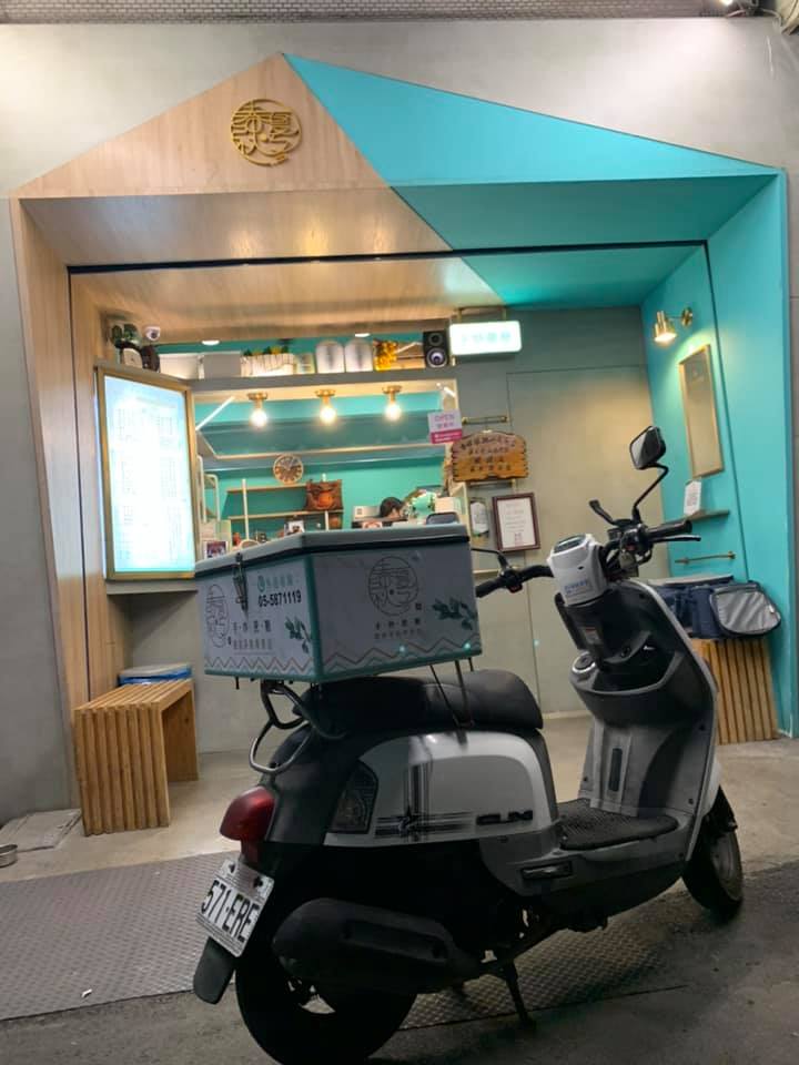 春夏秋冬健康茶飲.img