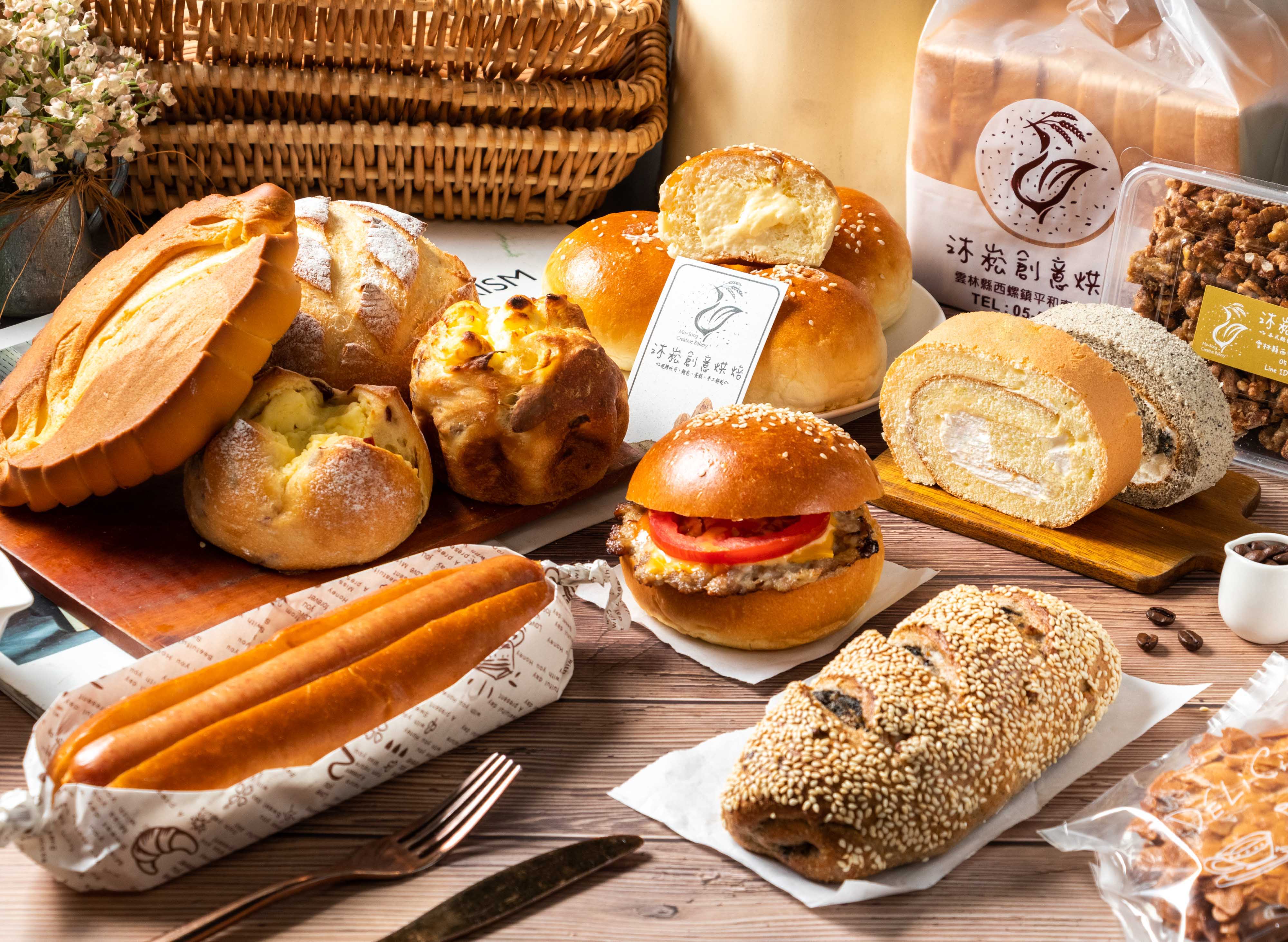 沐崧創意烘焙.img