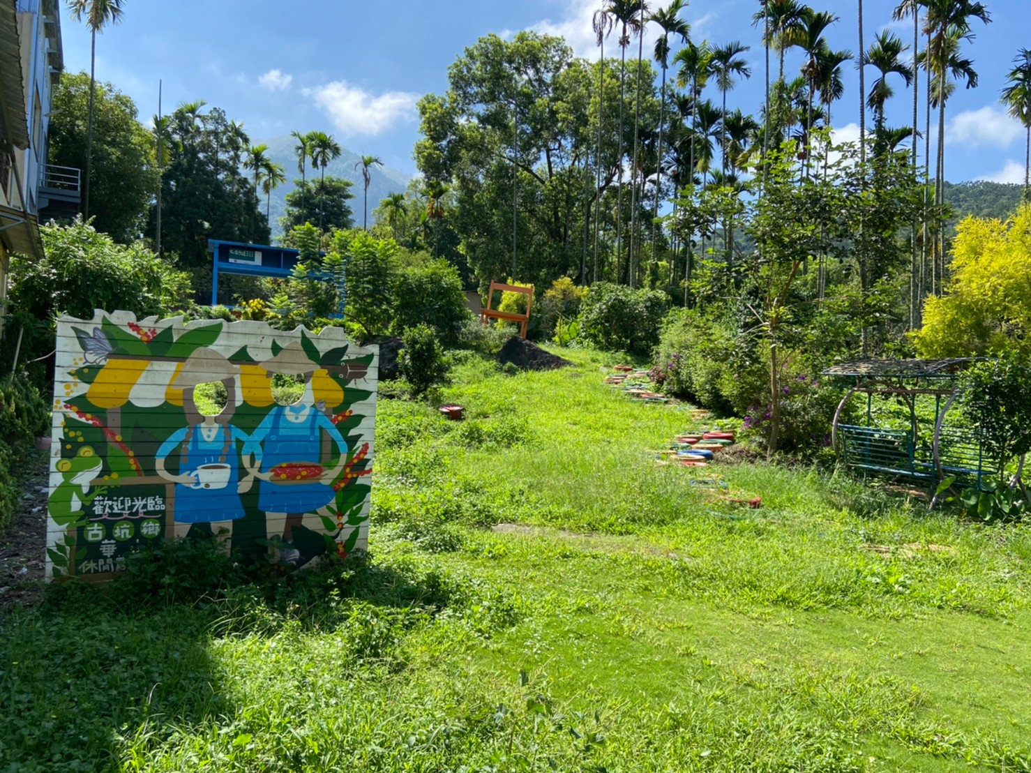華山文學步道.img