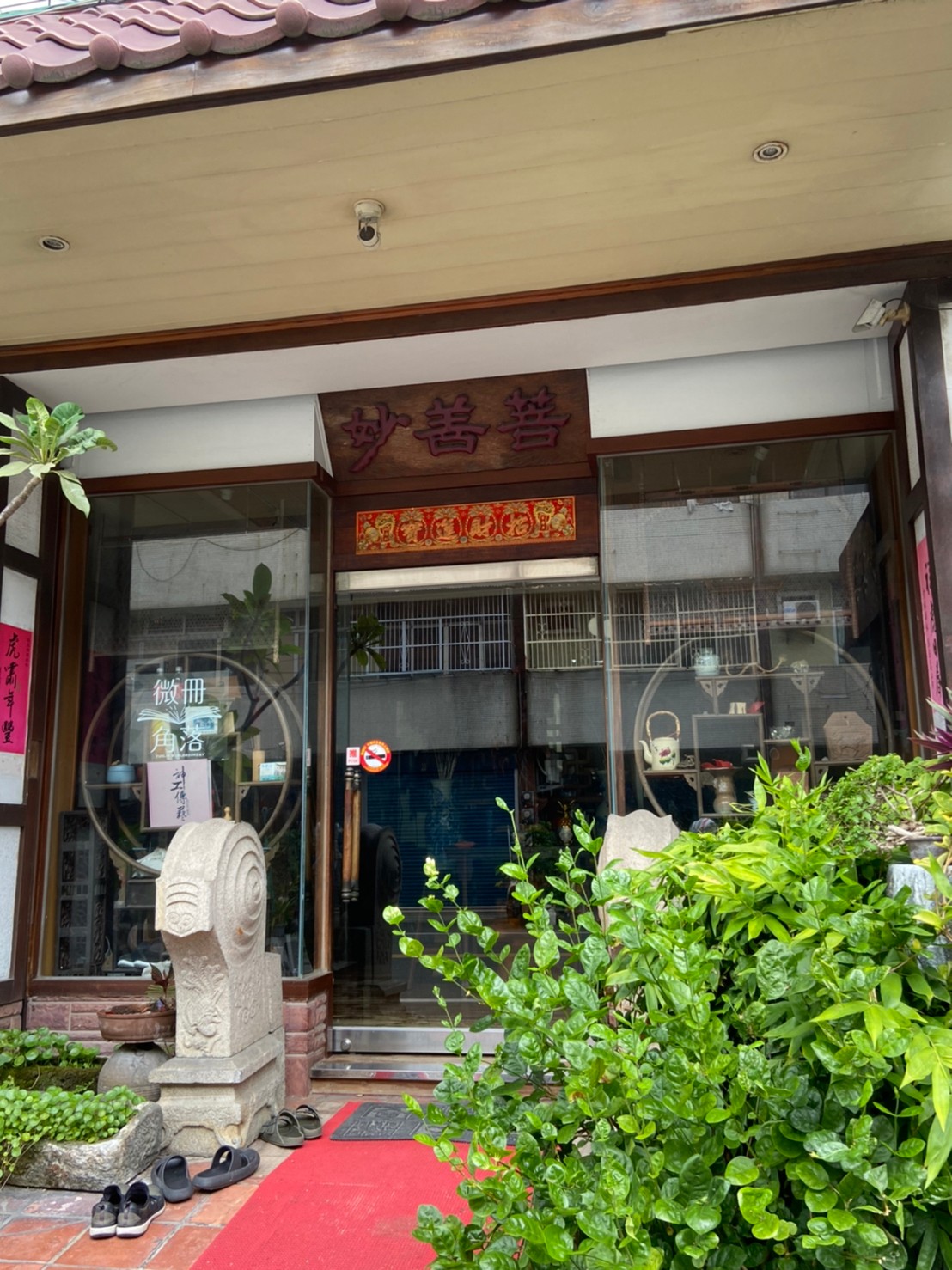 妙善菩陶藝工作坊.img